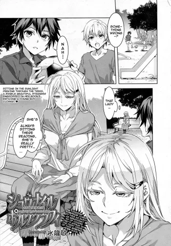 Juvenile Pornography manga cover