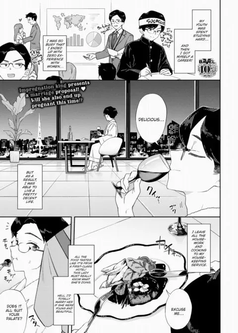 My Housekeeper is So Cute I Can't Handle It manga cover