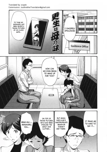 Kousei wa Haha no Aji | Repentance Tastes Like Mom manga cover