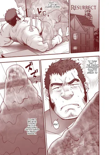 RESURRECT ~Shinnyuu~ manga cover