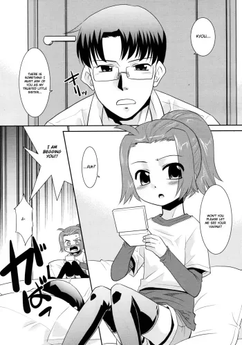 My Brother's A Genius manga cover