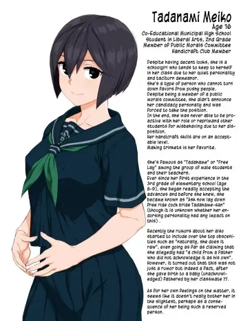 [Butakoma 300g] Meaningless Chat [English] [Pedy] manga cover