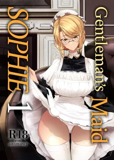 Gentleman's Maid Sophie 1 manga cover