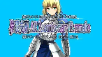 [Saimin! Pikatto House (Tetsuya, Routa)] Hypnotic control AR A:anniversary R:remake manga cover