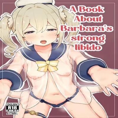 A Book About Barbara's Strong Libido [Doujinshi] manga cover