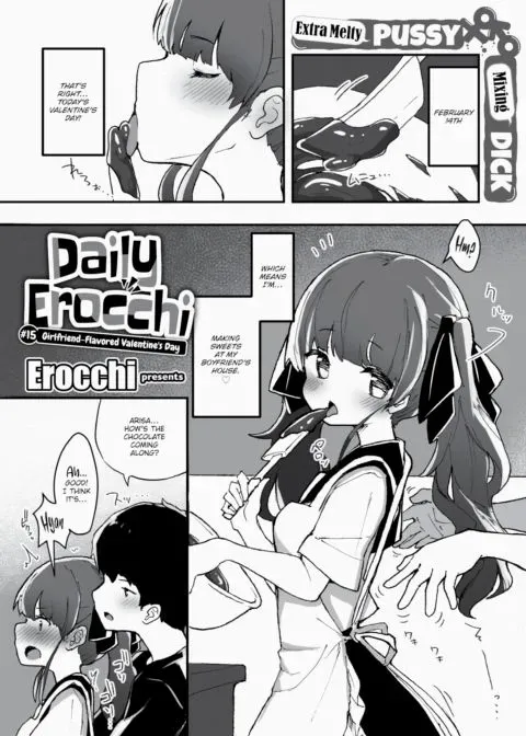 Daily Erocchi #15 Girlfriend-Flavored Valentine's Day manga cover