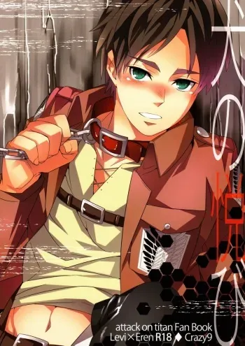 (CCOsaka94) [Crazy9 (Ichitaka)] Inu no Yorokobi (Shingeki no kyojin) manga cover