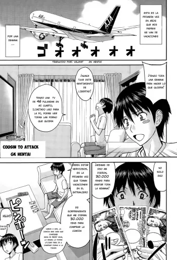[Inomaru] Itoko Shuurai - Cousin to Attack (COMIC Mugen Tensei 2015-11) [Spanish] [GK HENTAI] manga cover