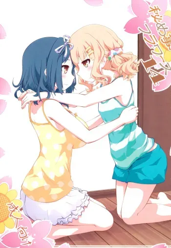 Himegoto Flowers 14 | Secret Flowers 14 manga cover
