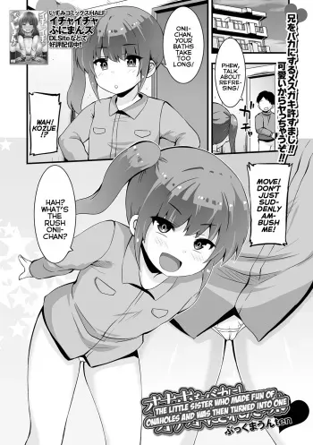 [Bookmoun10] Onaho o Baka ni shi Onaho ni Sareta Imouto | The Little Sister Who Made Fun Of Onaholes and Was Then Turned Into One (COMIC Mate Legend Vol. 50 2023-04 [Digital] [English] {Mistvern} [Digital] manga cover