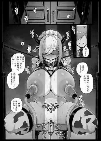 [Liyoosa] Bocchama ni Inmon o Tsukerarete Jikkuri to Choukyou Sareru Maid-san EP9 manga cover