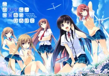 [PULLTOP] Kono Oozora ni, Tsubasa o Hirogete ～ Extend the little wings which fly in this sky highly. ～ manga cover