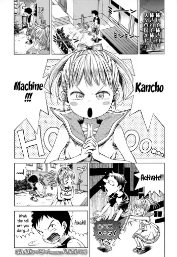 Oaiko | Draw manga cover