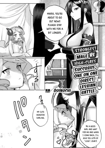 Strongest Mage VS Highclass Succubus, One on One Direct Lesbian Battle | Saikyou Majutsushi VS Koui Succubus, Gachi Yuri Taiman Battle manga cover