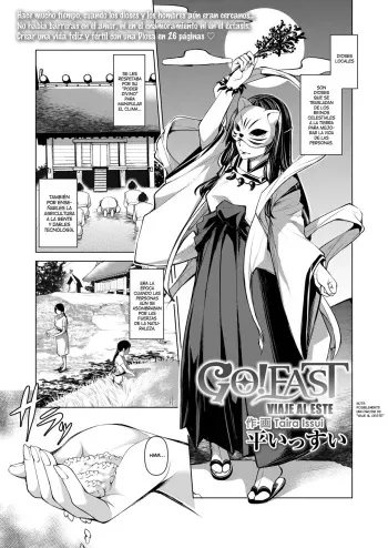 [Taira Issui] GO!EAST (Towako 13) [Spanish] [Hellsing Scans] [Digital] manga cover