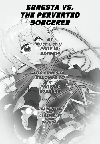 Ernesta VS. the pervert sorcerer manga cover