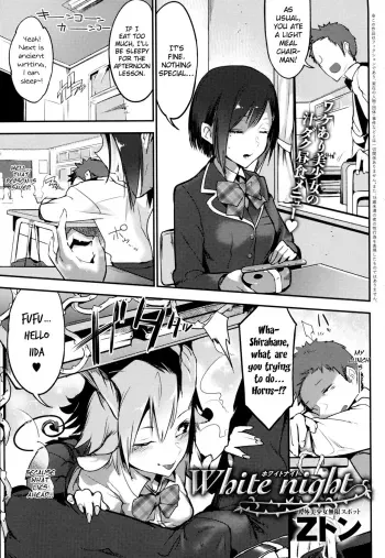 white night manga cover