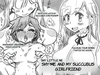 [SWEETTABOO (ryokutya)] Kiyowa na Boku to Succubus na Kanojo - ENGLISH AI TRANSLATED manga cover