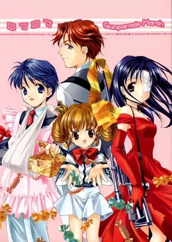 (C61) [Kyougetsutei (Miyashita Miki)] RomaRoma (Gunparade March) manga cover