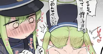 [Ameraku] Nozomi Hikari (Blue Archive) manga cover