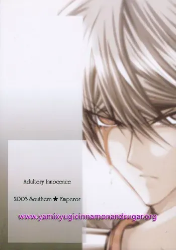[Southern Emperor (Yamada Botan)] Kanin Muzai | Adultery Innocence (Yu-Gi-Oh!) [English] {Mirusmayhem} manga cover