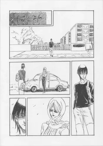[Cloud Flake] Toransu!! (1) manga cover