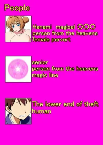 [MyuneShrinker] Magical vore Hanami manga cover