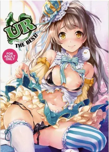 (C86) [Niji Seichou (Souji Hougu)] UR THE BEST! (Love Live!) [English] {doujin-moe.us} manga cover
