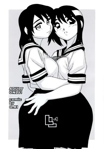 (CR35) [O.Riginal brand (O.RI)] O.Riginal brand 19: LL-1 [French] [O-S] manga cover