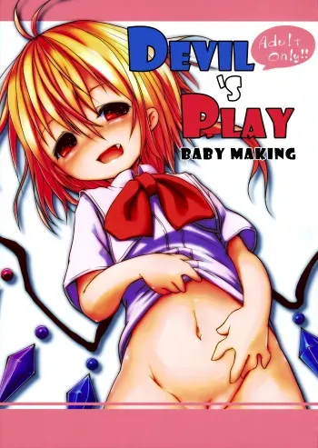 Akuma no Asobi| Devil's Play manga cover