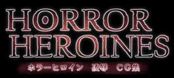 [DEEP RISING] HORROR HEROINES (Various) German manga cover