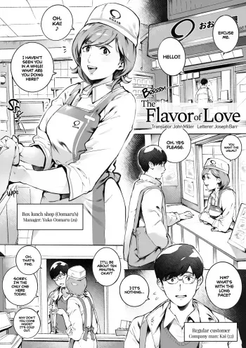 The Flavor of Love manga cover