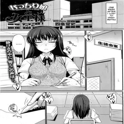 The Chubby Girl And The Queen [Original] manga cover