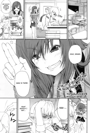 [Yoshu Ohepe] Sakura Midareru (Sakura's Disturbance) [English] [Brolen-Fated Circle] manga cover