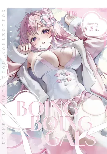[Pixiv] Uyuri (89976220) manga cover