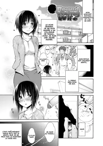 [Miyano Kintarou] Kousoku Waka Oku-sama | bound young wife (Hentai Yamamoto-san) [French] [O-S] [Digital] manga cover