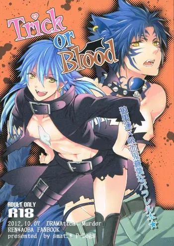 Trick or Blood manga cover
