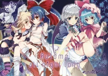 (Kouroumu 6) [Lesport, canaria (Nakayama Miyuki, kona)] Autumn all night long | Toda una Larga Noche de Otoño (Touhou Project) [Spanish] [Love Makko Suki] manga cover