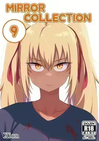 Mirror Collection Vol.9 manga cover