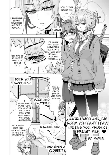 Kaoru to Mob to Bonyuu o Dasanai to Derarenai Heya manga cover
