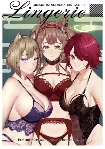 Arknights Lingerie Collaboration Fanbook manga cover