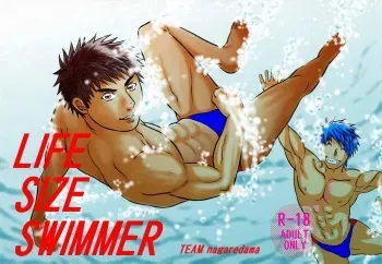 [TEAM Nagaredama (Kamidou Nagare)] LIFE SIZE SWIMMER [Digital] manga cover