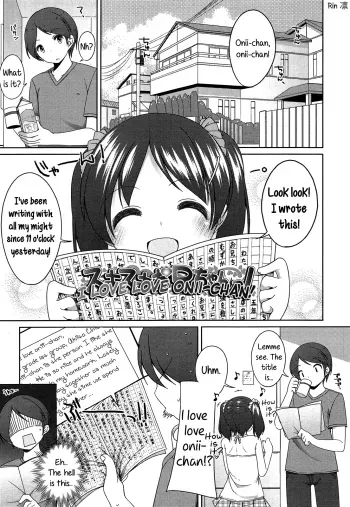Suki Suki Oniichan manga cover