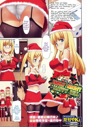 [TakayaKi] Holy Night Happy Bell (COMIC Megastore 2011-02) [English] =Team Vanilla= manga cover