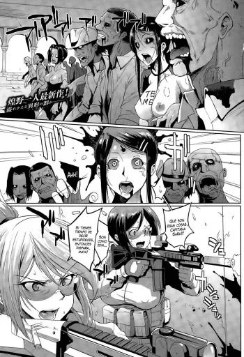 [Fan no Hitori] Voodoo Squad Zenpen (COMIC Unreal 2015-04 Vol. 54) [Spanish] [XHentai95] manga cover