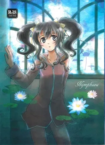 Nymphaea manga cover