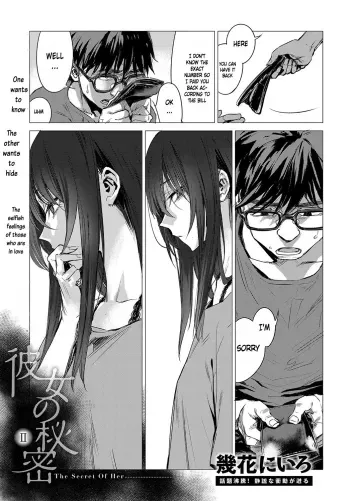Kanojo no Himitsu II - The Secret of Her manga cover