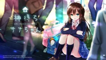 [Frill] Kamimachi Sana-chan [Part 1/2] manga cover