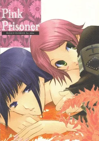 Pink Prisoner manga cover