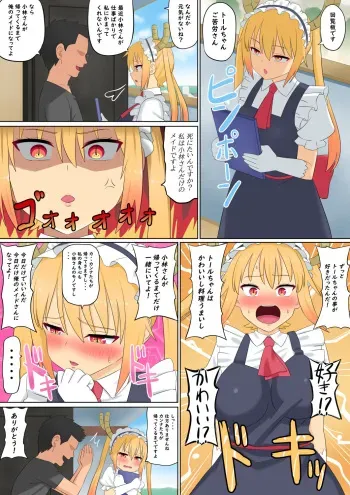 [Aramaa] Kobayashi-san ga mattekurenai manga cover